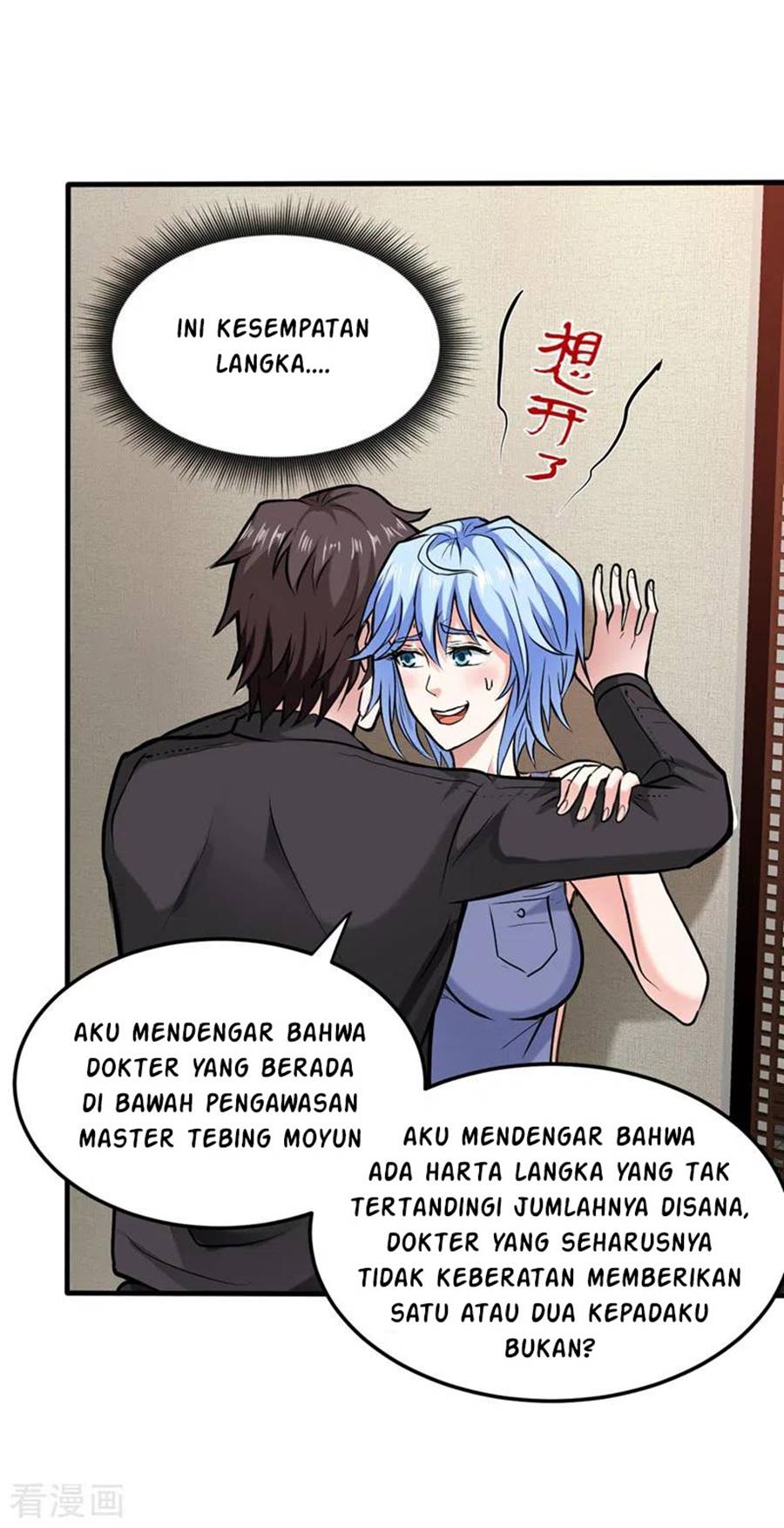 Strongest Divine Doctor Mixed City Chapter 131 Gambar 27